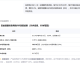 我拿AI算了三次保险，最后还是把单子签给了那个“没那么聪明”的代理人