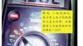 电阻好坏检测实操指南（家电维修与工业设备场景适配，新手也能快速上手）