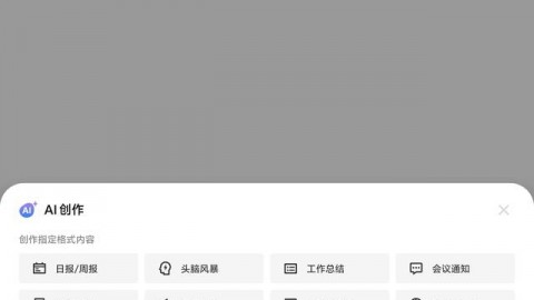 告别文件“找不着北”：打工人靠AI传输助手整理内容后，我的电脑终于能看了