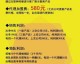 别被割韭菜！中智ai代理骗局揭秘：我那打了水漂的2790块，换来个血泪教训！