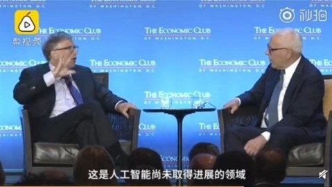 五年后真不用自己点外卖了？比尔盖茨说的“个人AI代理”到底是个啥玩意儿！