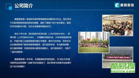 我交了5万块做AI营销代理，三个月后我明白了这件事