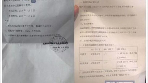 签了“AI碰一碰代理合同”就等着数钱？别傻了！我亲身经历的这场骗局，差点把棺材本都赔进去