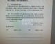 独家代理协议签成“卖身契”？重庆这帮老板现在都用AI避坑了，简直绝了！