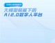 抓住AI数字人风口：从“给AI打工”到“让AI给你打工”，普通人怎么入局？