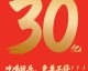 我用AI搞定了一次体面的过年，这些套路你一定要学会