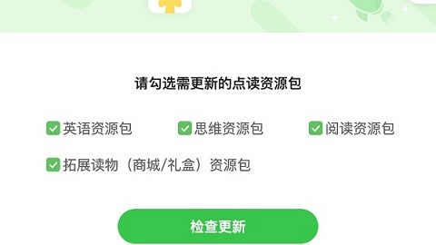 找斑马AI课官方代理的那段日子，我这个当妈的差点把自己气笑了