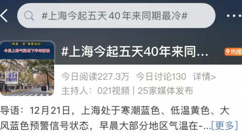 在上海开AI养生馆，我花2万块试水才发现：门槛低不代表没门槛