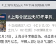 在上海开AI养生馆，我花2万块试水才发现：门槛低不代表没门槛