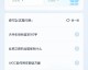 安了AI助手后我才发现，以前熬夜整理的内容全白干了