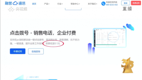 云浮老板们别再花冤枉钱！本地AI外呼系统代理商怎么选？我踩过的坑你千万别踩