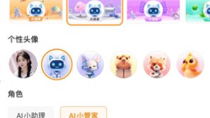 AI 助手图标：从设计规范到前端实现与面试考点全解