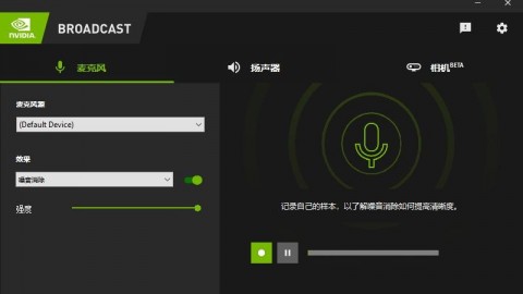 从颜色到语义：AI绿幕助手技术原理深度解析（2026年4月）