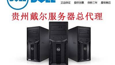 戴尔AI服务器总代理门道深？跑遍华强北，我终于搞懂了啥叫“真香”现货！