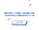 别再问“AI代理人是干嘛的”了！我花500块雇了40个员工，结果……