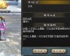 用AI打雀魂？老哥我劝你收手，封号真不是开玩笑的