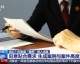 代理律师的AI可靠吗？我的官司差点被它“坑”惨了，这些实话得听听